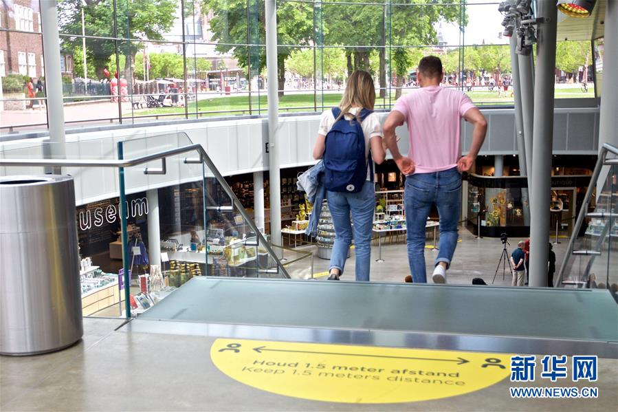 （國際疫情）（7）荷蘭梵谷博物館重新開放