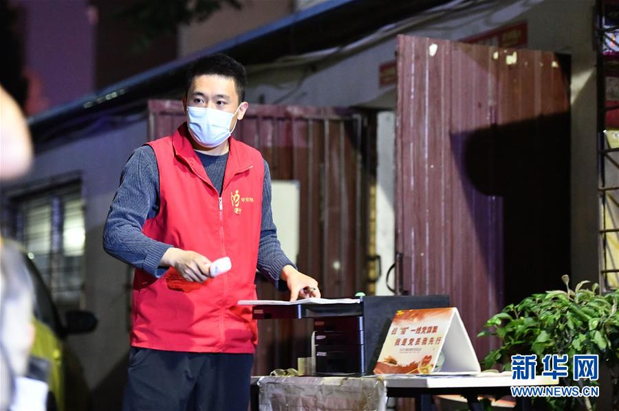 （聚焦疫情防控）（1）平凡力量 战“疫”值守——100个日夜颠倒里的下沉干部