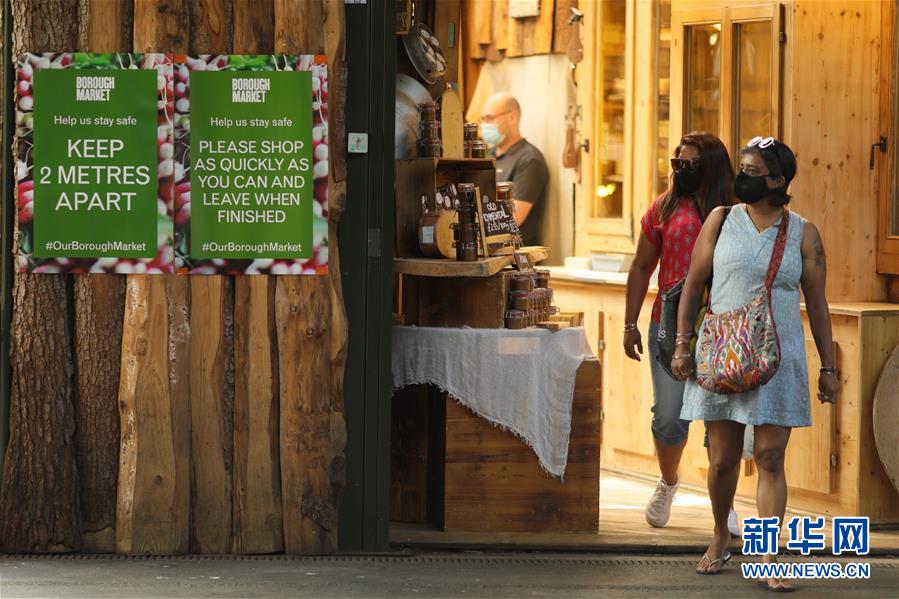 （国际疫情）（5）英国：千年伯勒市场重开