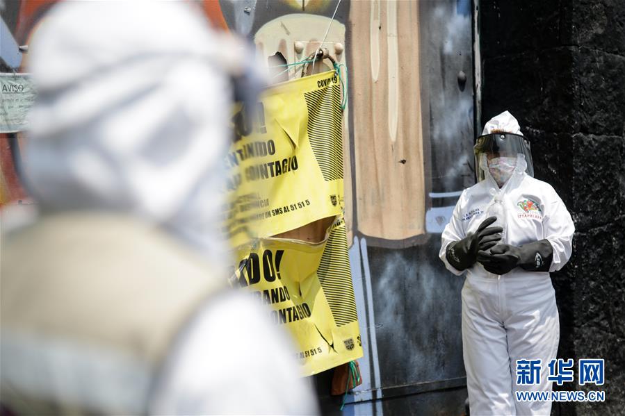 （国际疫情）（2）墨西哥新冠死亡病例过万