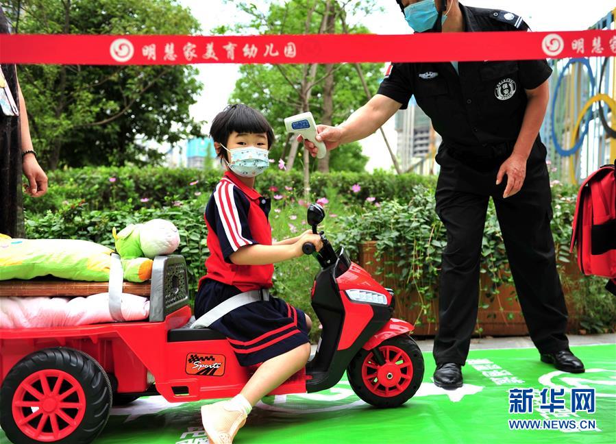 （教育）（4）成都幼儿园陆续开园