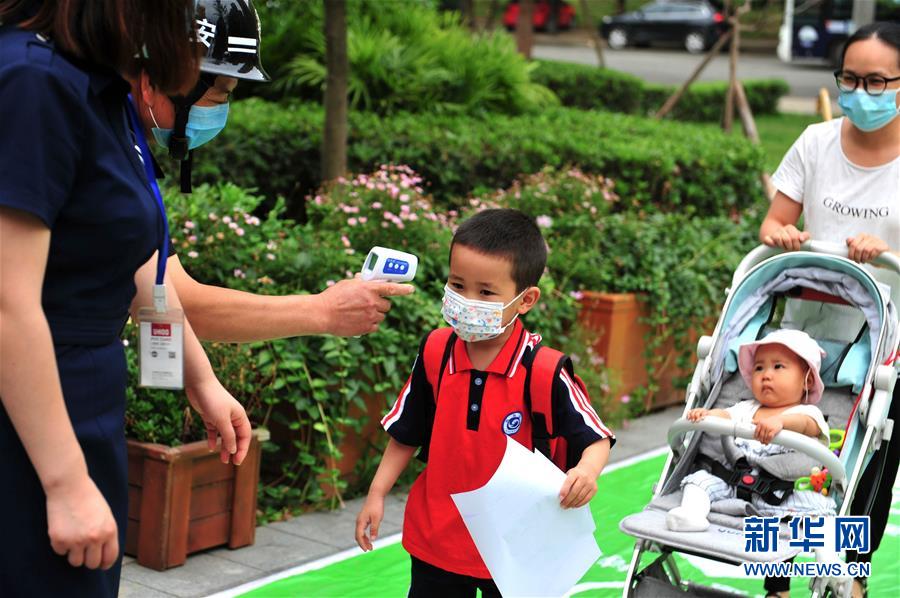 （教育）（5）成都幼儿园陆续开园