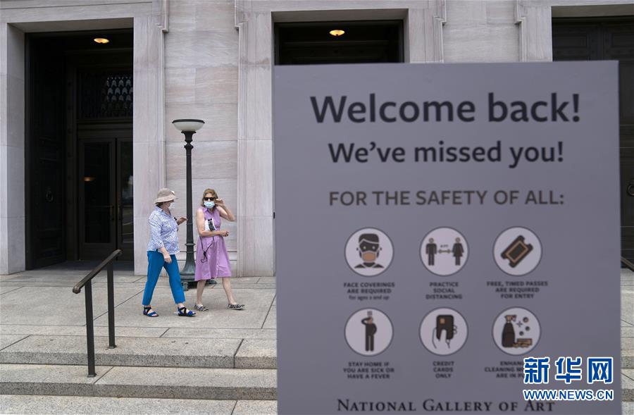 （国际疫情）（4）美国国家美术馆重新对公众开放