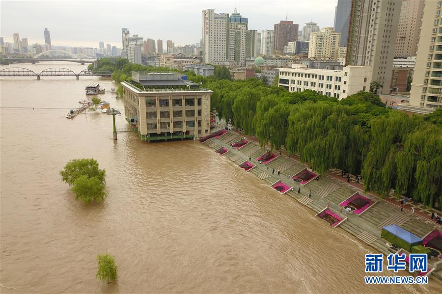 （防汛抗洪）（5）黄河出现2020年第2号洪水