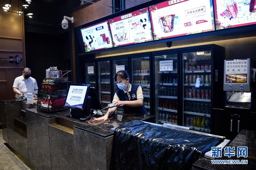 （社会）（2）探访北京电影院复工前消杀清洁工作