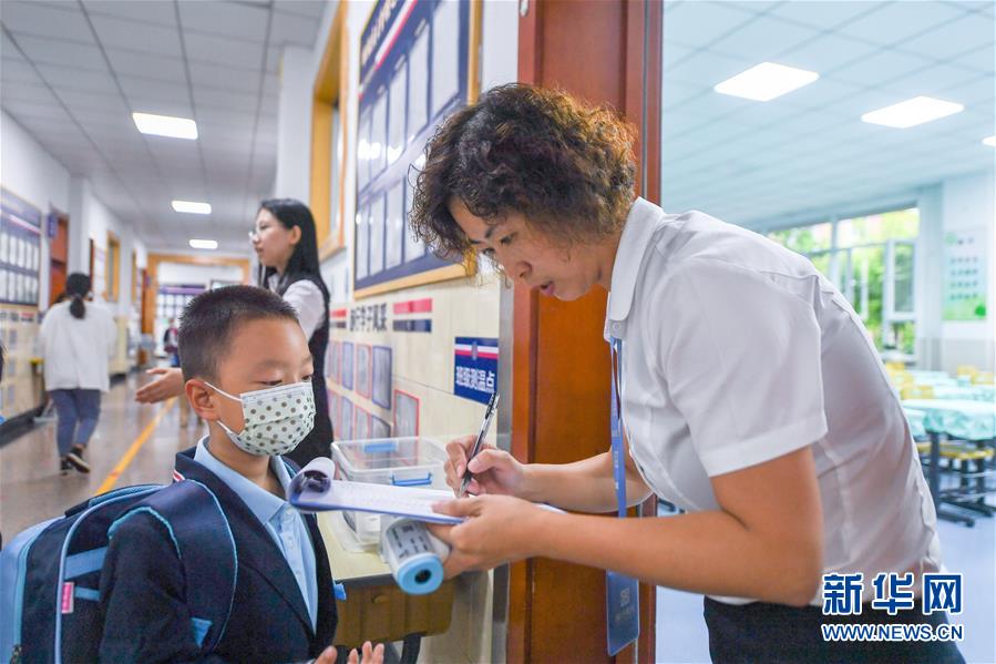 （教育）（2）长春：雨中迎开学