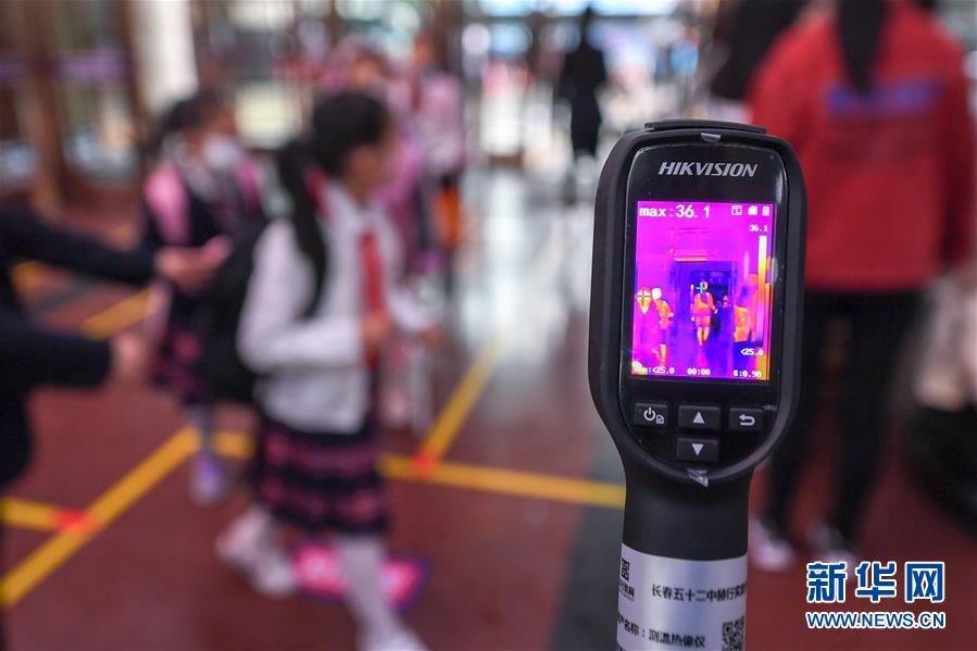 （教育）（4）长春：雨中迎开学