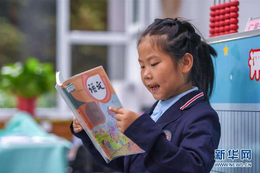 （教育）（5）长春：雨中迎开学