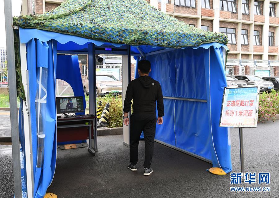 （社会）（7）北京：积极准备迎开学