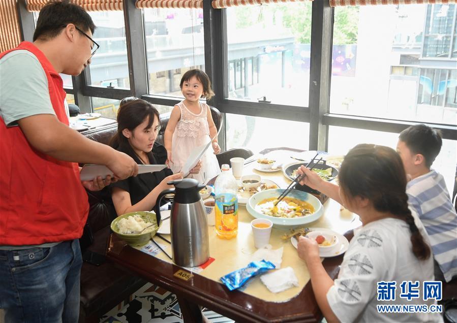 （镜观中国·新华视界）（7）向“舌尖上的浪费”坚决说不