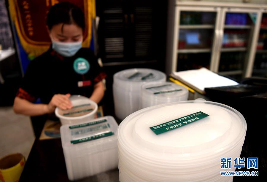 （镜观中国·新华视界）（17）向“舌尖上的浪费”坚决说不