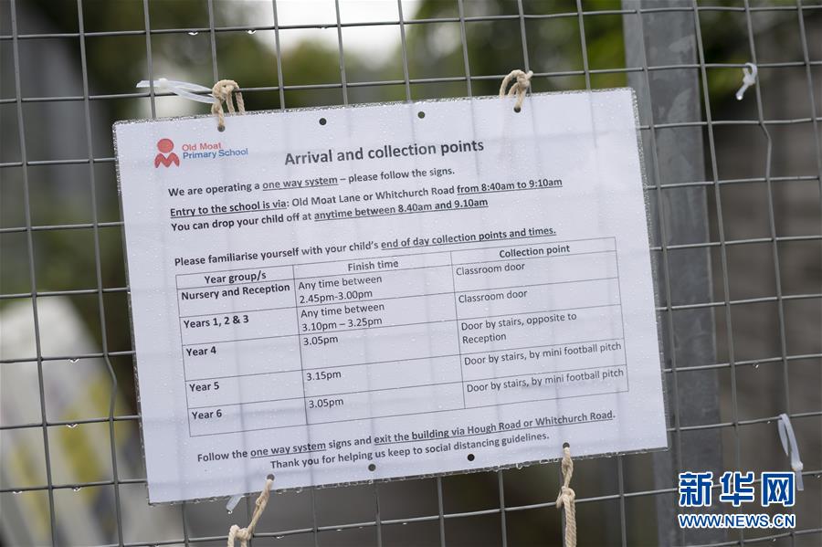 （国际疫情）（3）英国开学后新冠感染病例数上升