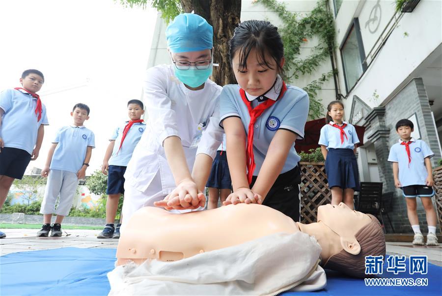 #（社会）（7）急救知识进校园