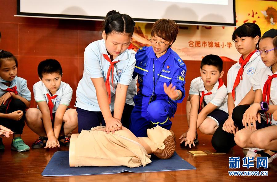 （社会）（8）急救知识进校园