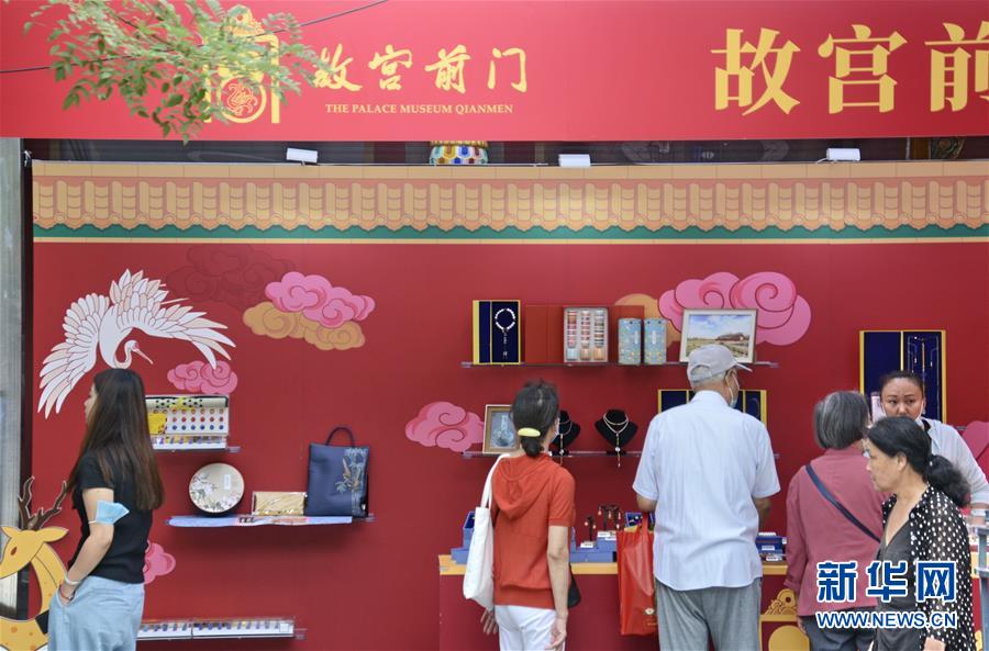 （经济）（6）北京：老商业街上热闹的消费月