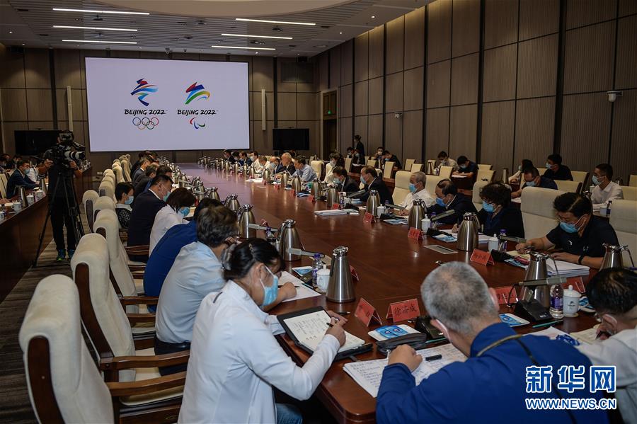 （體育）（3）北京冬奧組委召開主席辦公會 研究部署冬奧會籌辦重點工作