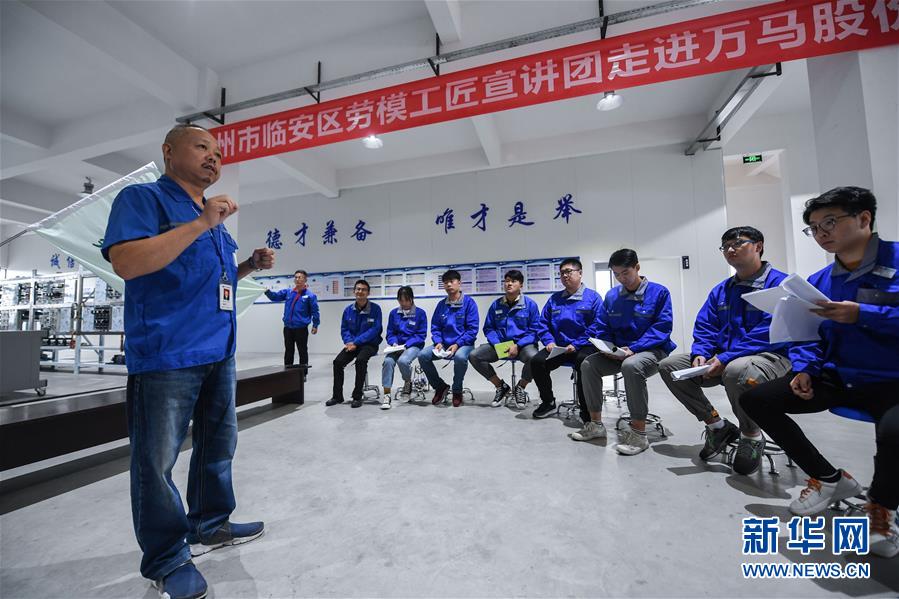 （社会）（2）劳模工匠宣讲团弘扬&ldquo;工匠精神&rdquo;