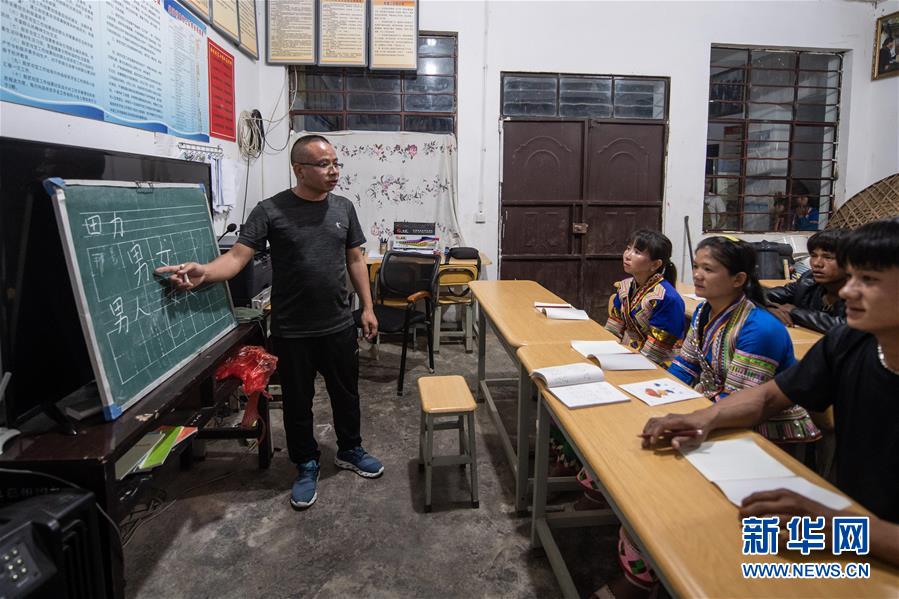 （新华全媒头条&middot;决战决胜脱贫攻坚&middot;督战未摘帽贫困县&middot;图文互动）（3）脱贫的歌声&mdash;&mdash;云南直过民族和人口较少民族共入新时代