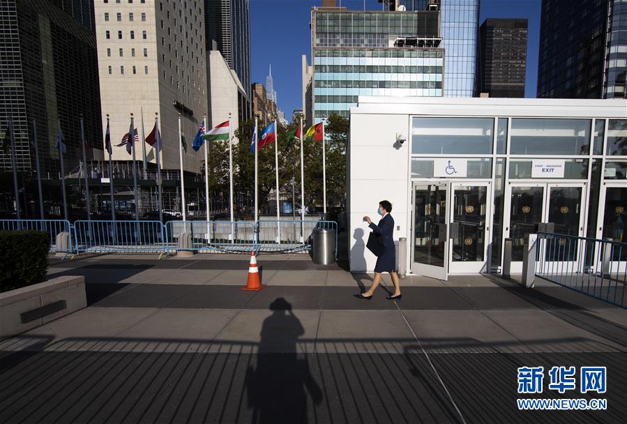 （XHDW）（1）走近第75届联合国大会