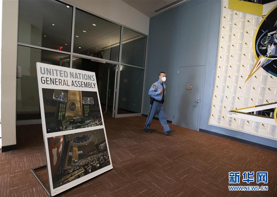 （XHDW）（3）走近第75届联合国大会