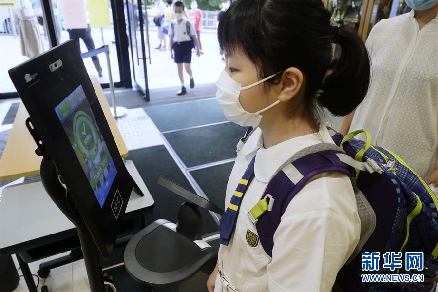 （港澳台·图文互动）（2）特写：“上学好开心”——香港在防疫常态化下迎接新学年
