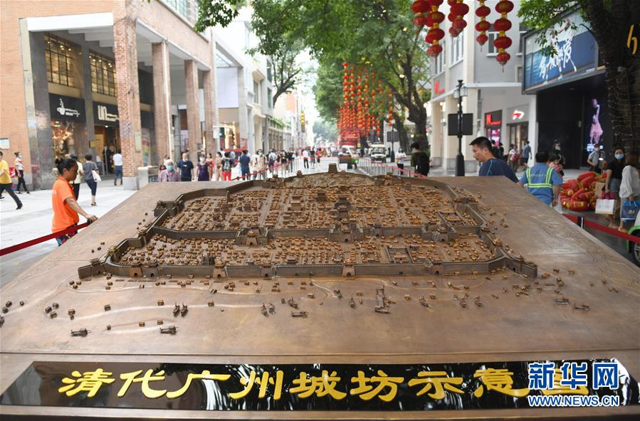 （社会）（1）广州：北京路步行街改造提升完成