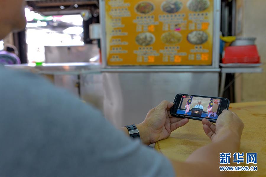 （国际）（1）马来西亚总理：现政府依然稳固 我仍是合法总理