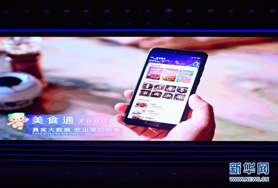 （全面建成小康社会&ldquo;百城千县万村调研行&rdquo;&middot;图文互动）（2）杭州：城市治理驶入&ldquo;无人区&rdquo;