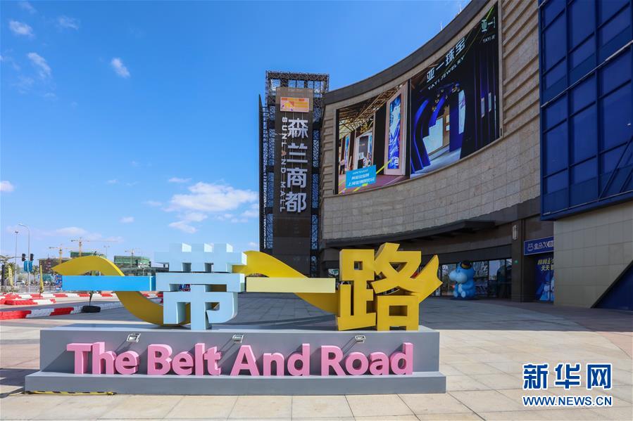 （第三届进博会）（6）进博会来了，美丽上海欢迎你