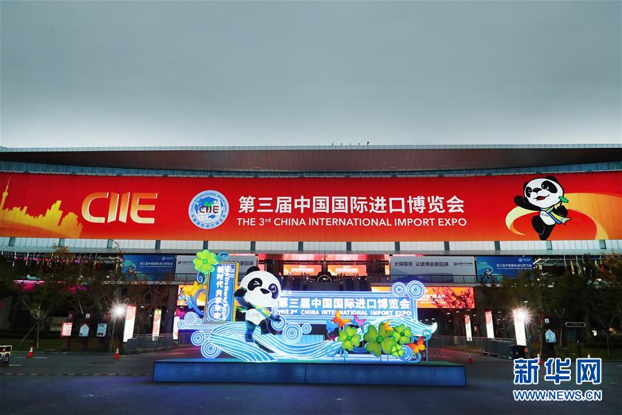 （第三届进博会）（7）进博会来了，美丽上海欢迎你