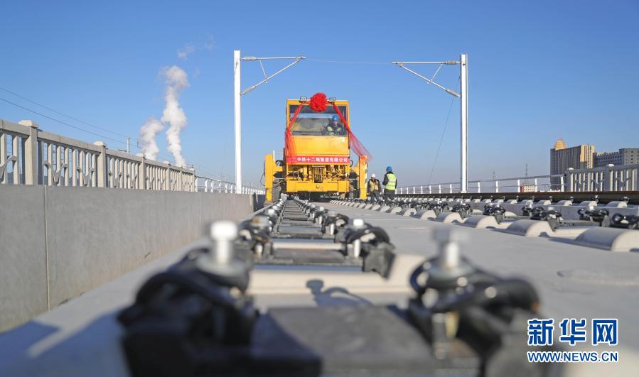 朝凌客专无砟道床段落钢轨全线铺通 建设里程105.6公里