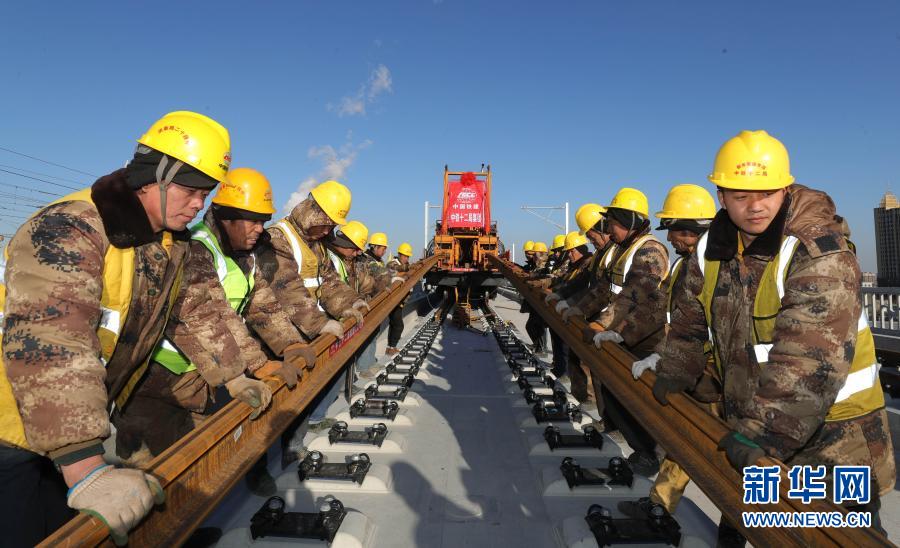 朝凌客专无砟道床段落钢轨全线铺通 建设里程105.6公里