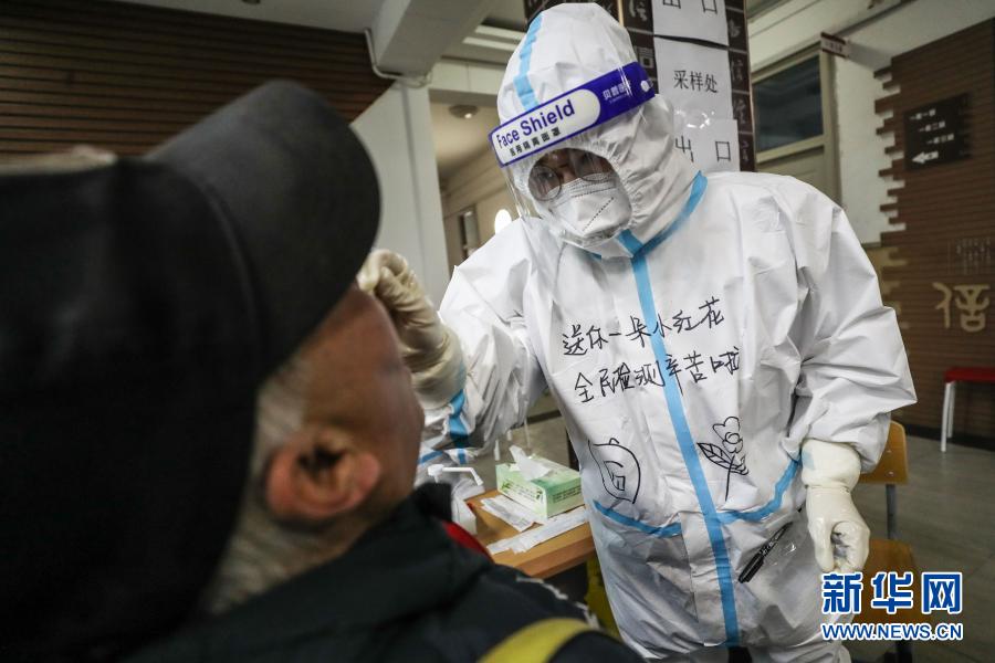 直击！沈阳市内九区全面开展第二轮全员核酸检测