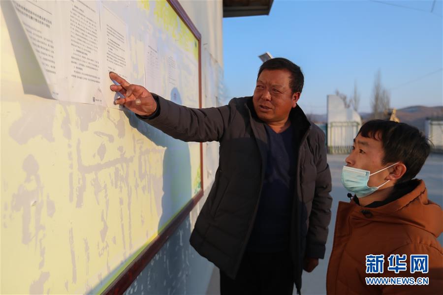 （脱贫攻坚&middot;图片故事）（6）扶贫一线的&ldquo;黑脸&rdquo;村支书