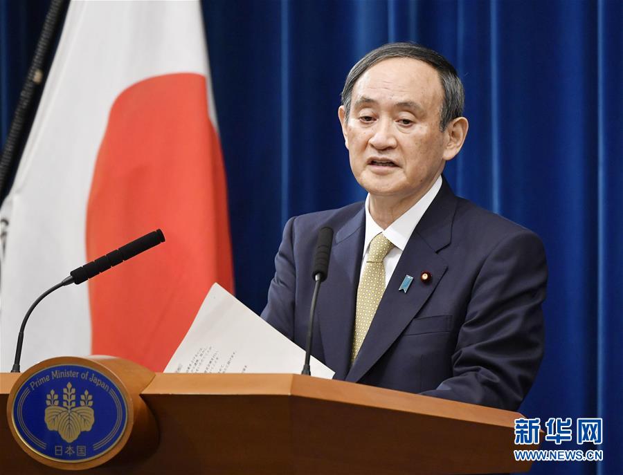 （国际疫情）（1）日本累计新冠病例超30万 又有7府县进入紧急状态