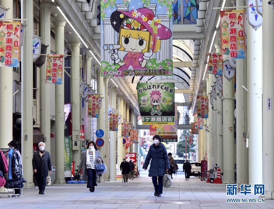 （国际疫情）（3）日本累计新冠病例超30万 又有7府县进入紧急状态