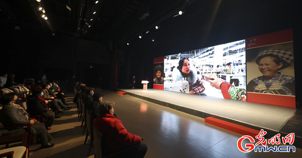 &ldquo;百年承诺 千年跨越&mdash;&mdash;56个民族一起奔小康&rdquo;摄影展在京开幕