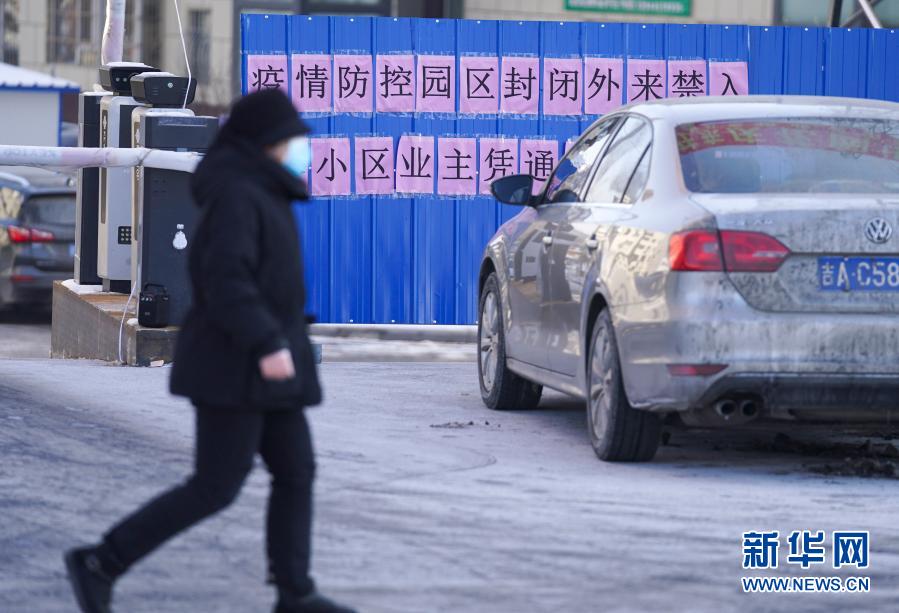 1月18日23时起 吉林省通化市东昌区全域调整为中风险地区