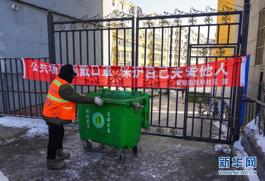 1月18日23时起 吉林省通化市东昌区全域调整为中风险地区