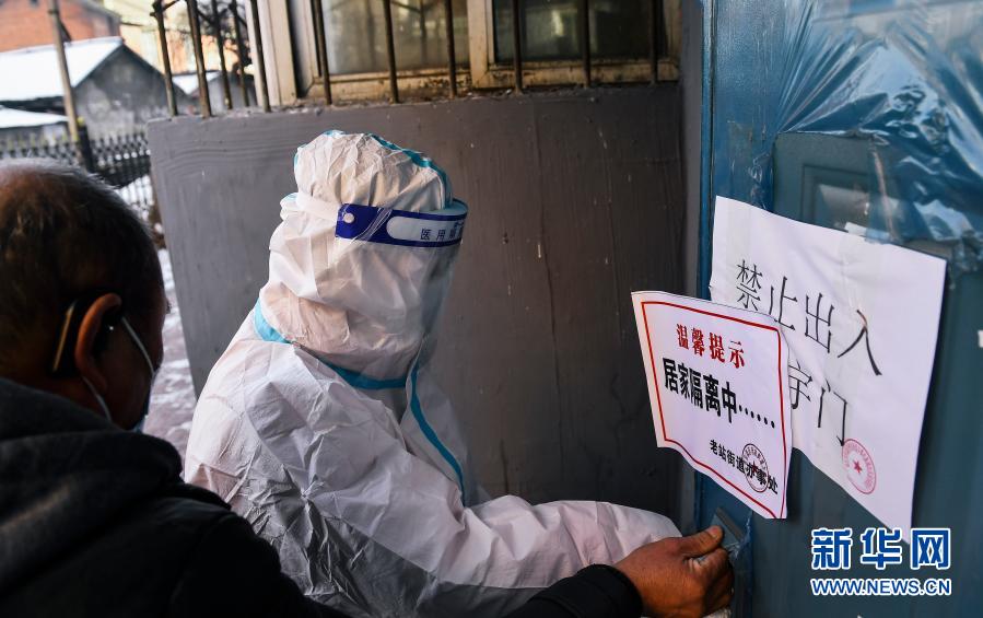 通报！吉林省新增确诊病例67例