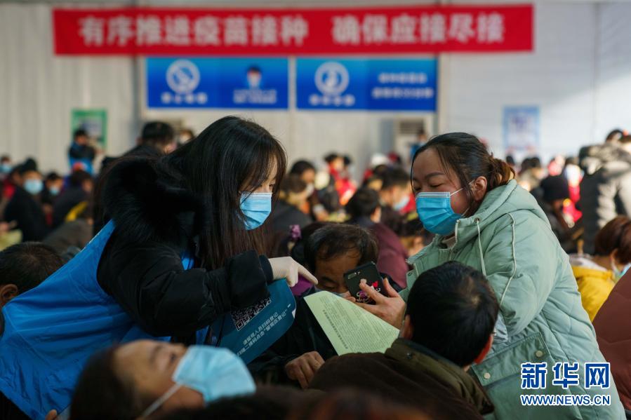 北京有序开展重点人群新冠疫苗第二剂接种 计划在2月8日前完成