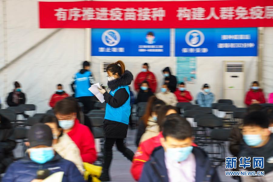 北京有序开展重点人群新冠疫苗第二剂接种 计划在2月8日前完成