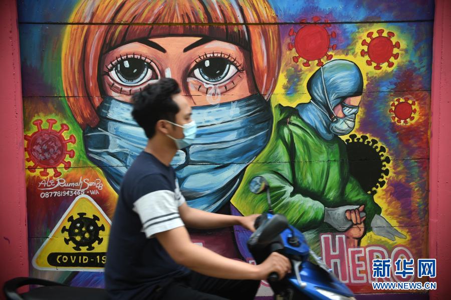 印尼累计新冠确诊病例超100万例 累计死亡28468例