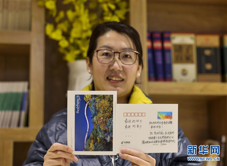 （新华视界）（2）&ldquo;此心安处是吾乡&rdquo;