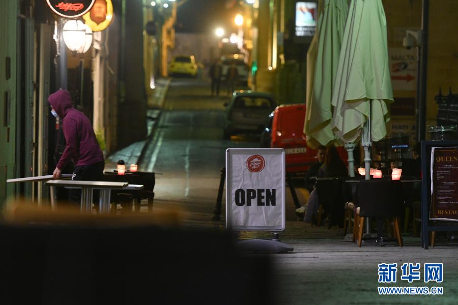 马耳他加强疫情防控力度 取消聚集性活动