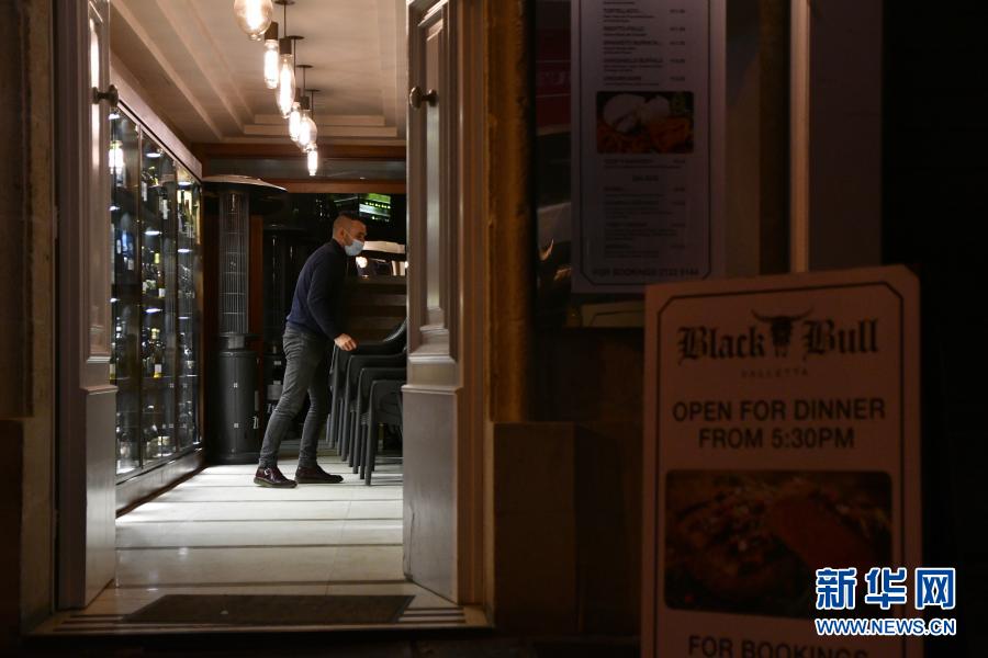 马耳他加强疫情防控力度 取消聚集性活动