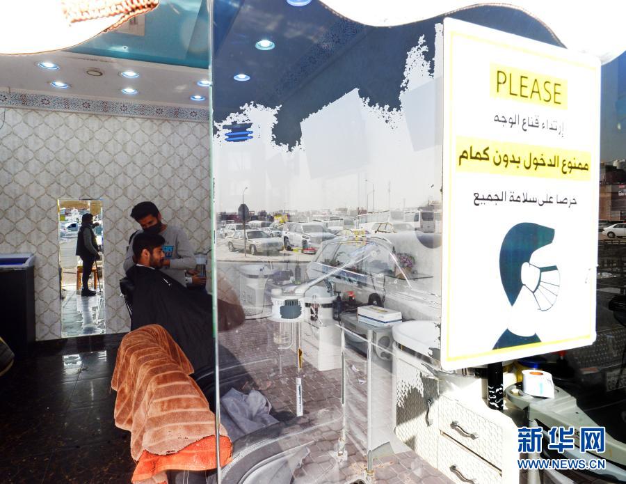 科威特：控制疫情 将停止晚8点至早5点的商业活动