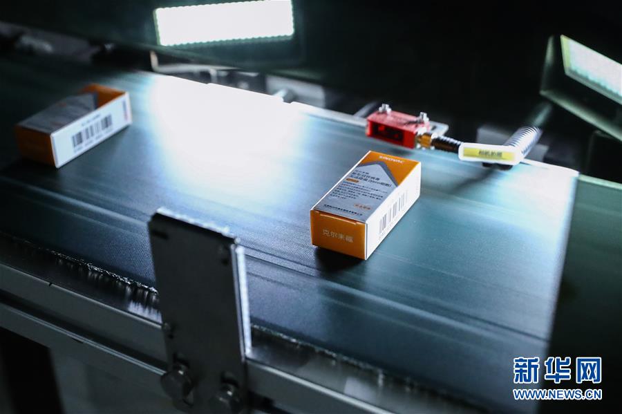 （科技）（8）我国又一个新冠病毒疫苗附条件上市