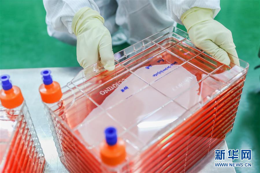 （科技）（19）我国又一个新冠病毒疫苗附条件上市