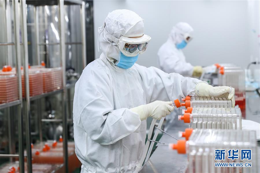 （科技）（20）我国又一个新冠病毒疫苗附条件上市
